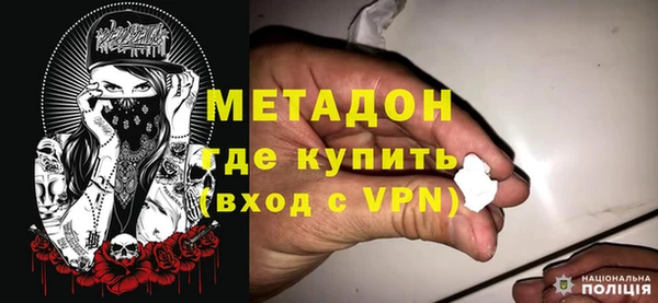 кристаллы Бугульма