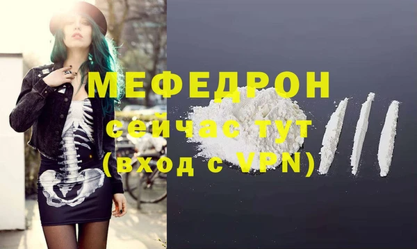 первитин Бронницы
