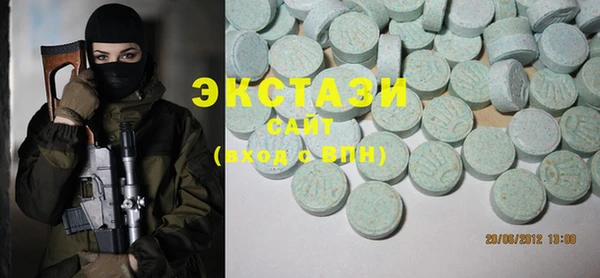 альфа пвп VHQ Бородино