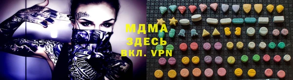 альфа пвп VHQ Бородино