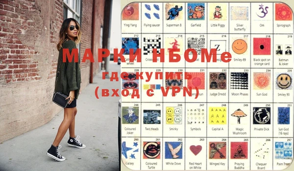 первитин Бронницы