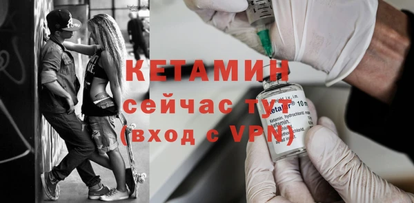 альфа пвп VHQ Бородино