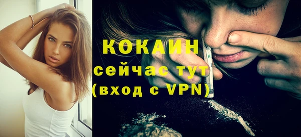кристаллы Бугульма