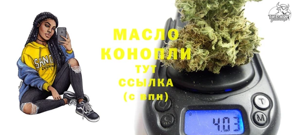 первитин Бронницы