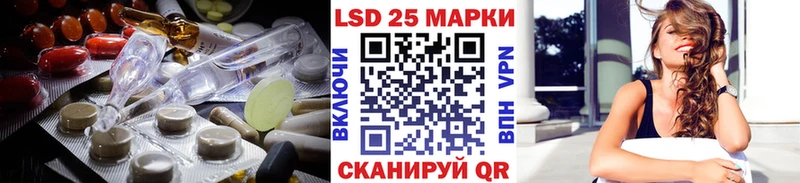 ЛСД экстази кислота  Кимры 
