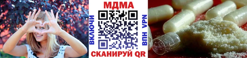 закладки Кимры MDMA VHQ