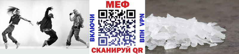 МЕФ 4 MMC  Кимры 
