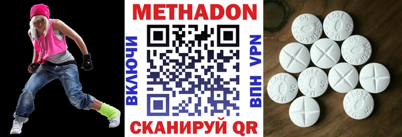 блэк спрут зеркало  закладки  Кимры  Метадон мёд 