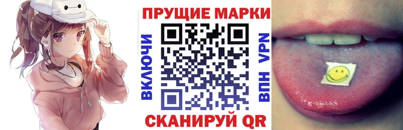 Наркотические марки 1,8мг  Кимры 