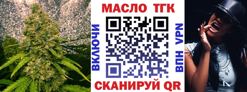 Дистиллят ТГК вейп  где можно купить   Кимры 